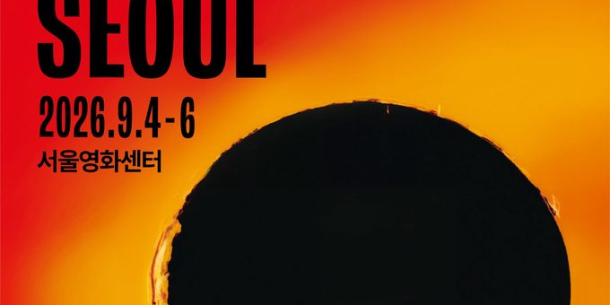Bisff in Seoul